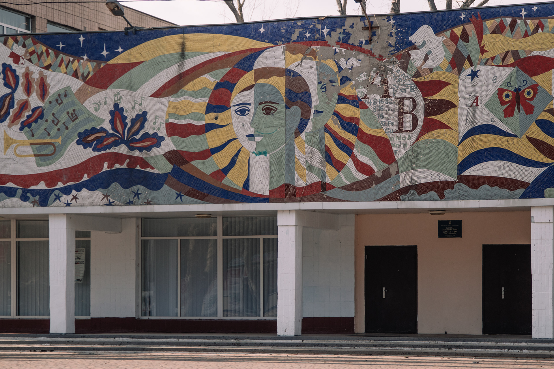 敖德萨的苏联马赛克丨UkraineOdessa-14