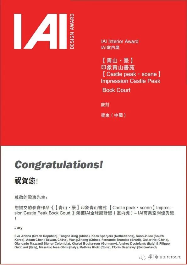 半间设计•声之形-76