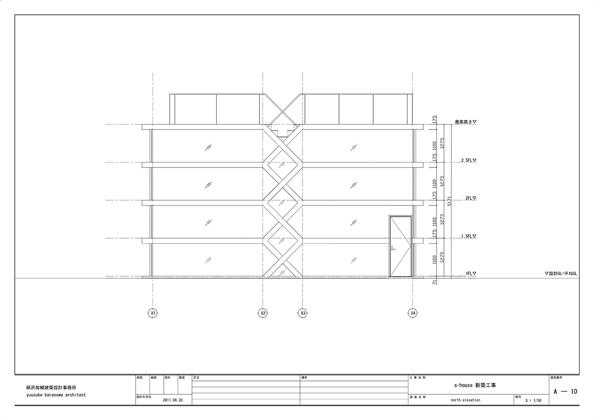 “Shouse”住宅丨日本埼玉丨柄沢祐辅建筑设计事务所-50
