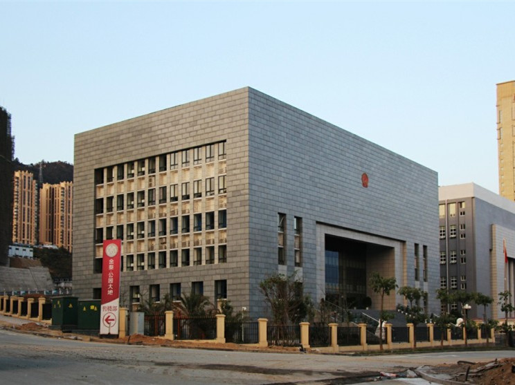 攀枝花东区检察院-6