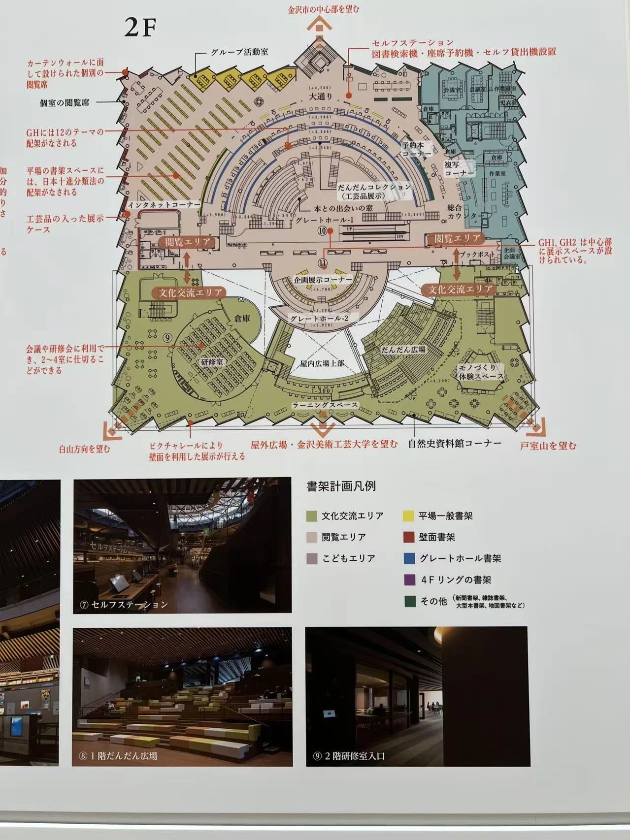 谷口吉郎·吉生纪念 金泽建筑馆丨日本丨谷口吉生-256