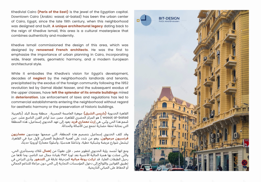 The Restoration & Development of Khedieval Cairo-10