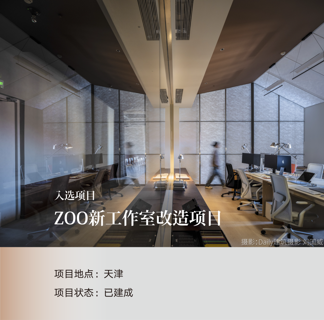 宁波市古林职业高级中学设计丨中国宁波丨ARCHIS（如是）建筑设计事务所-123