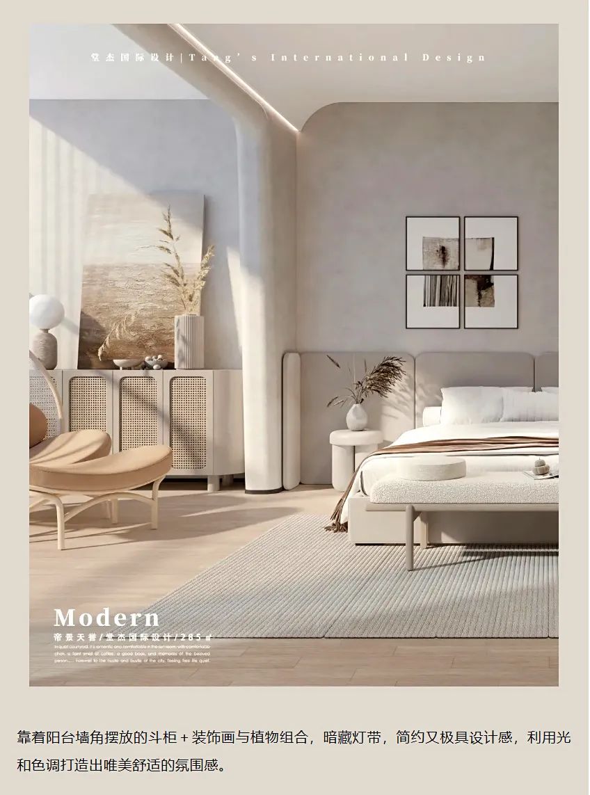 T.ID案例| 285㎡私宅去繁从简，营造精神自由的空间！-10