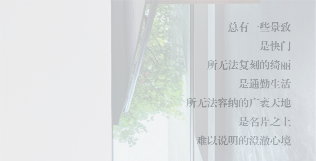 旧房商改逆袭密码“8117鲜咖”|冷硬与温度的博弈|混凝土肌理里藏着时光叙事诗|文创|建筑＋室内设计-10