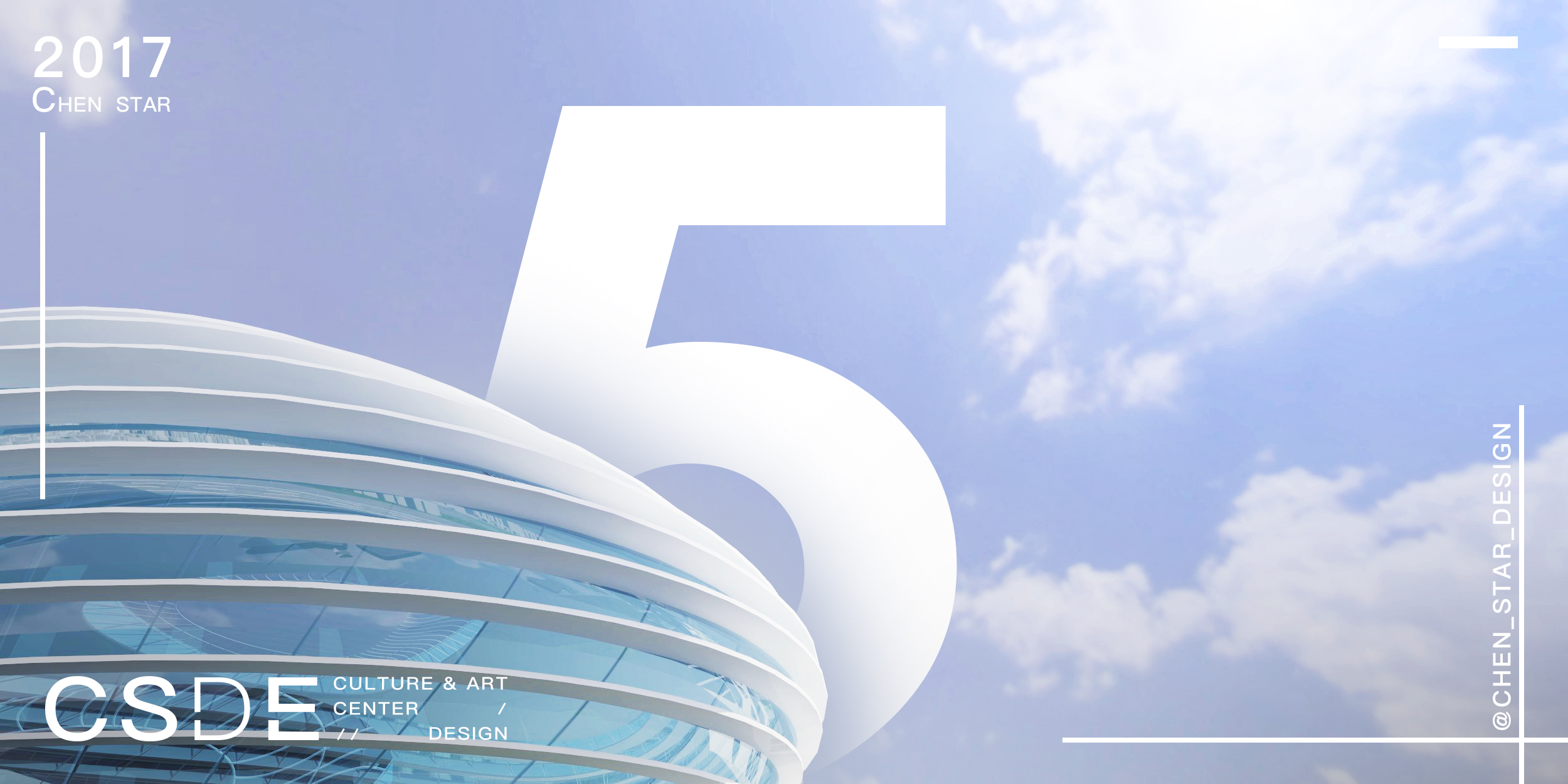 CSDE 文化艺术中心设计-19
