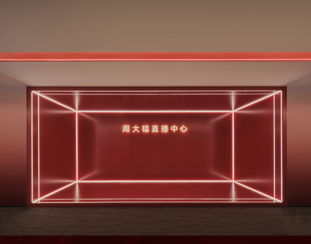 新作  周大福集团大厦 直播中心丨美纵设计-20