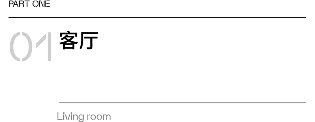 禾景大陈设计｜名流世纪庄园-9