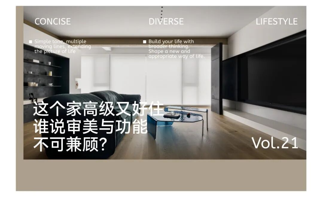 HURR赫设计丨东方气韵遇上复古色彩，在深色基底中铺展松弛仪式感-49