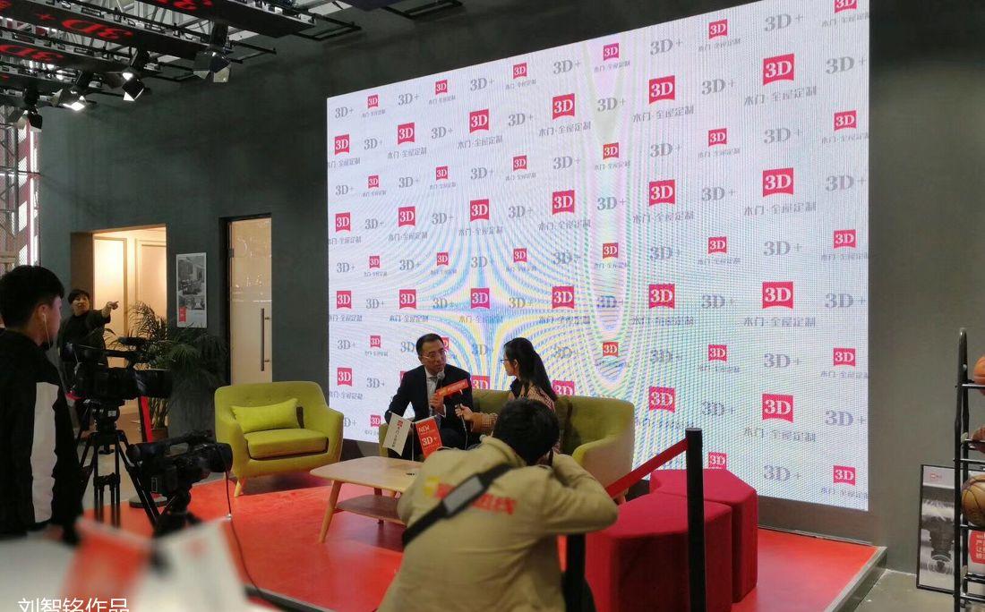 
3D木门全屋定制馆 上海展会设计 -8