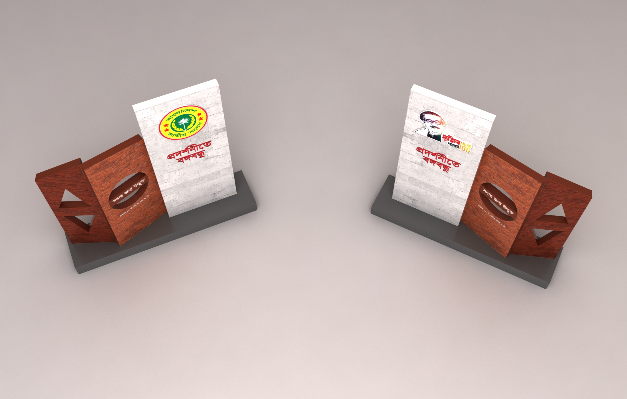 50 Years Anniversary Of Bangladesh Parliament-5