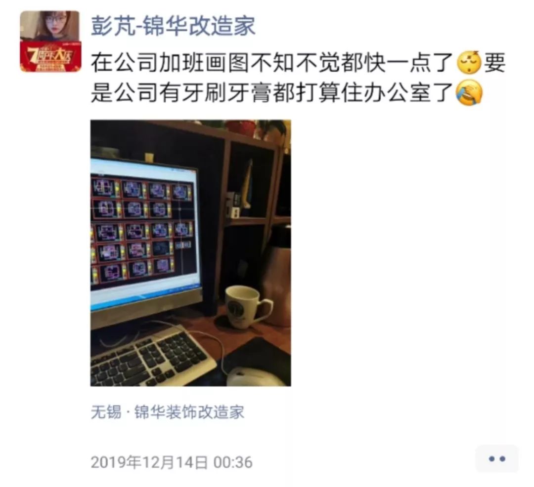 锦华装饰 21 周年庆 | 5745 单创历史新高,专业团队打造温暖家-198