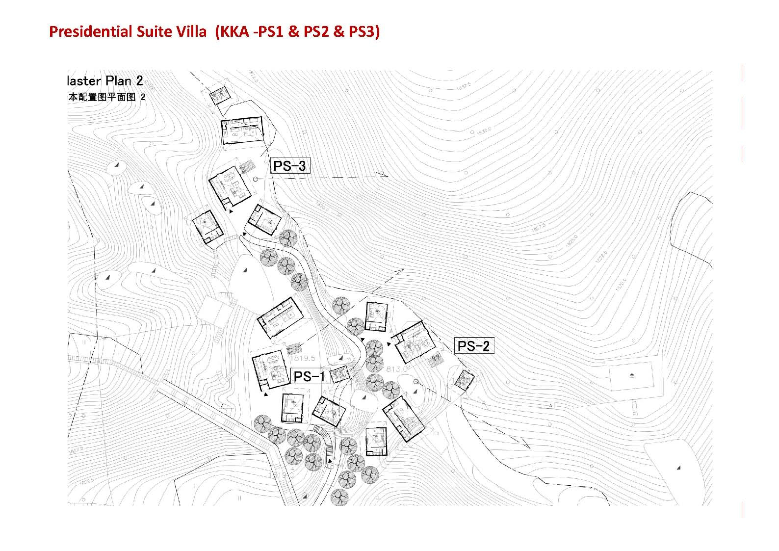 LTW 云南腾冲云峰国际温泉养生度假村(方案设计概念)-28