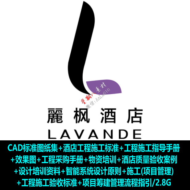 乌克兰 135㎡现代美宅，诠释舒适生活-113