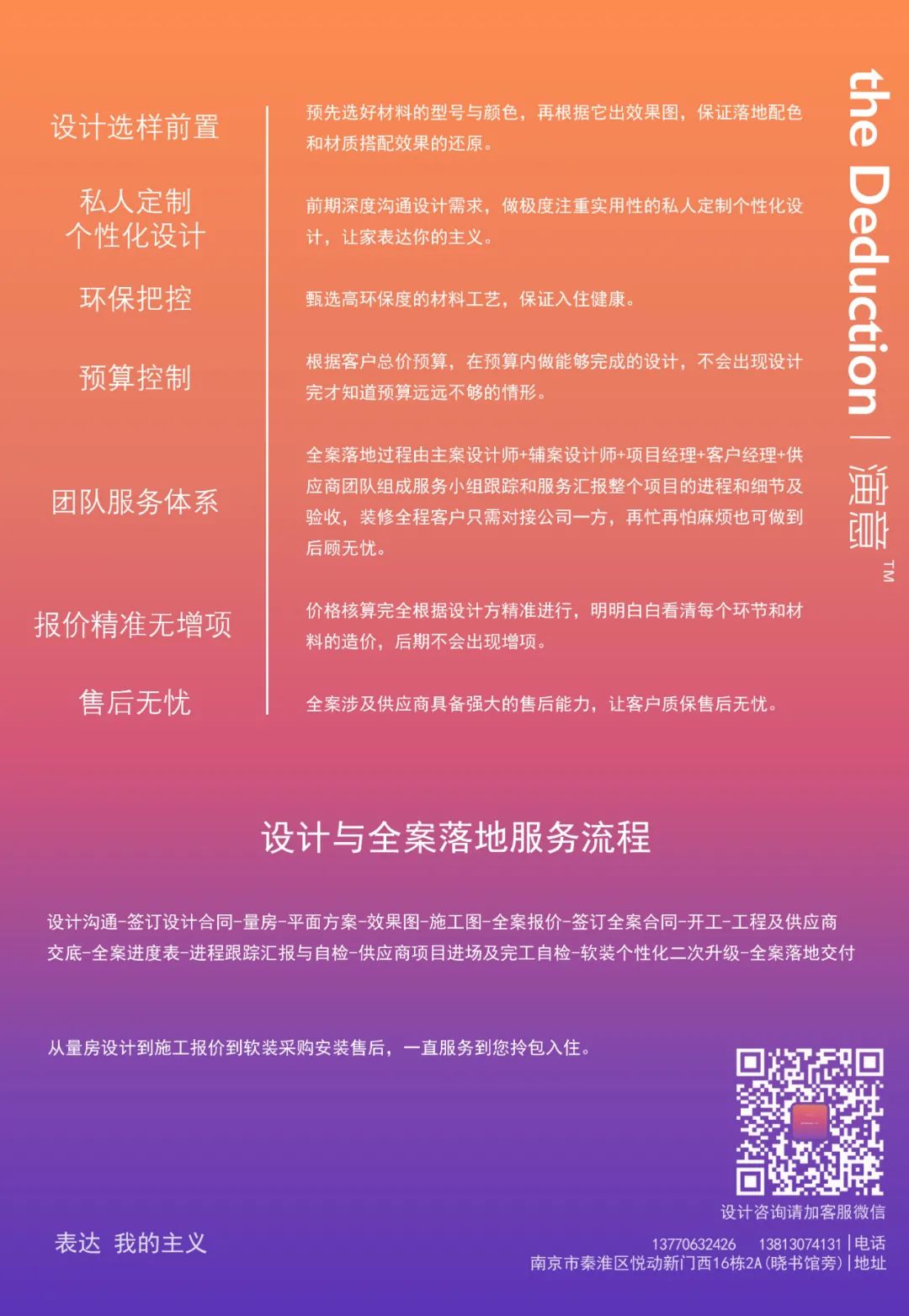 南京·金茂府二期丨中国南京丨The Deduction|演意设计-37