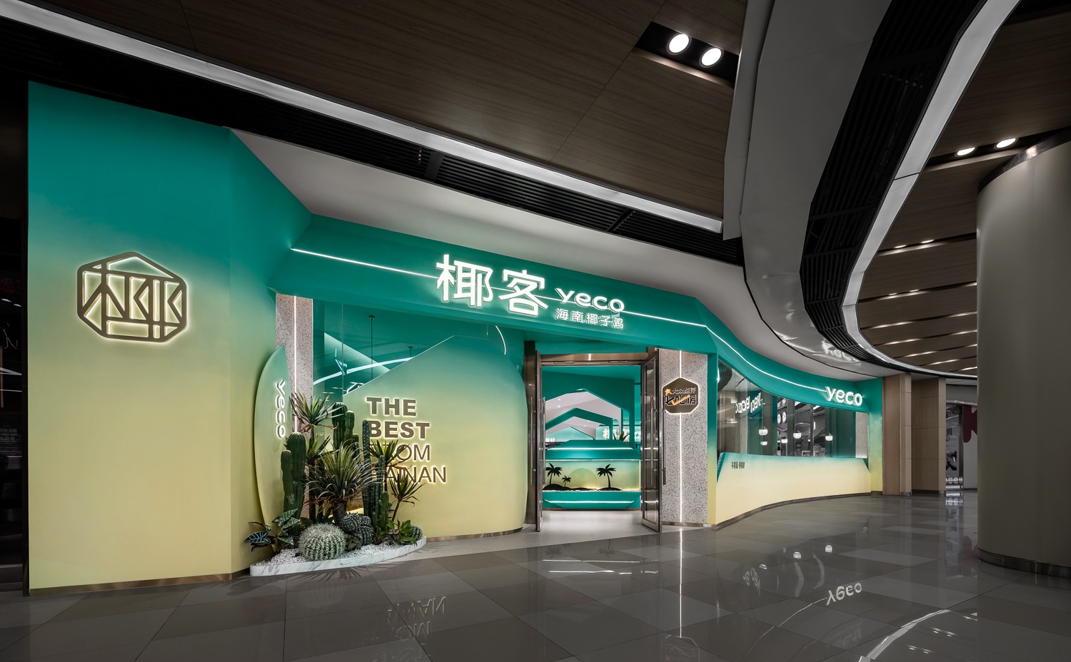 椰客·广州领展广场店丨中国广州丨艺鼎设计-14