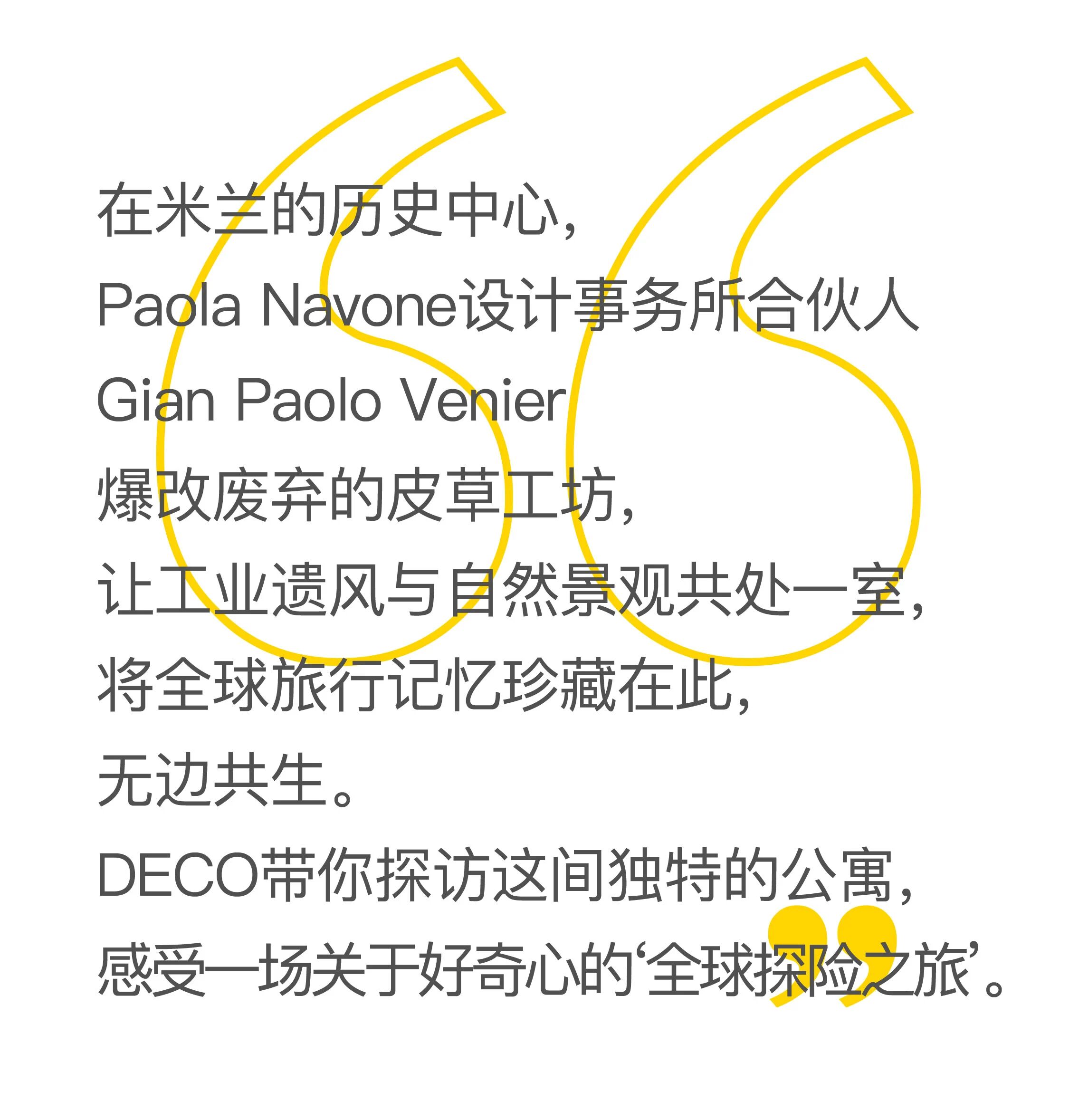 废弃皮草工坊改造公寓丨意大利米兰-2