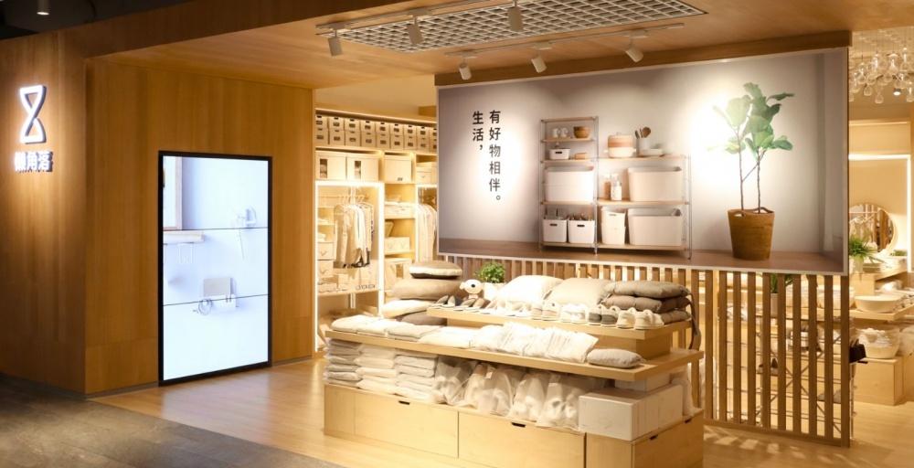 懒角落品牌形象升级-44