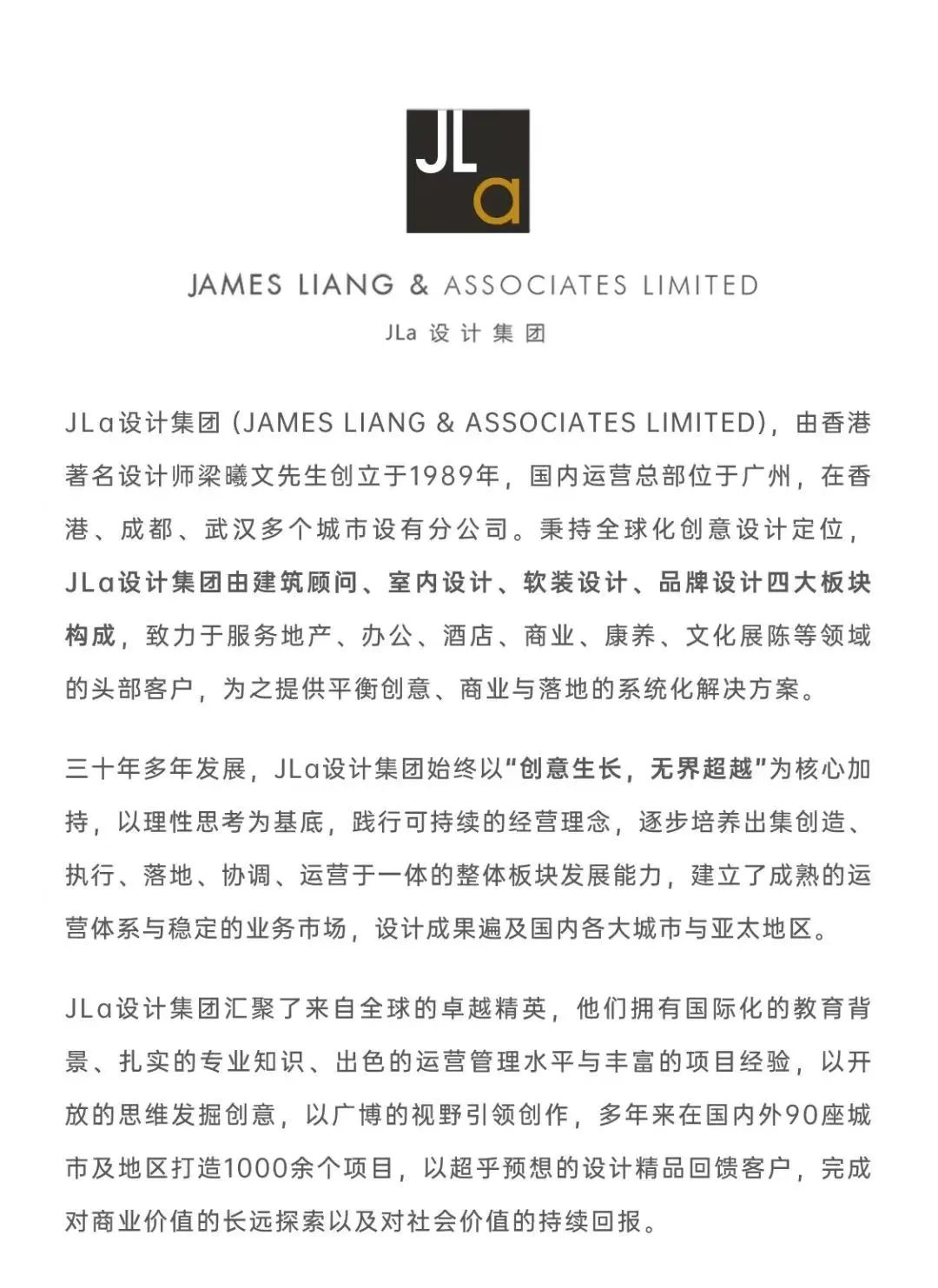 办公项目丨中国郑州丨JLa设计集团-74