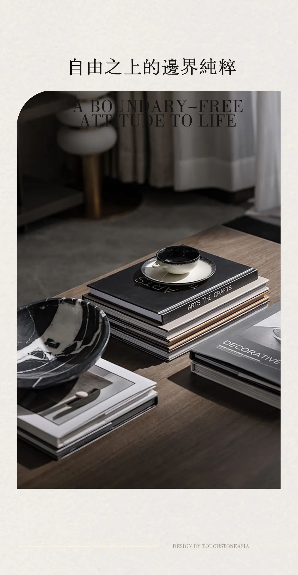 低奢雅痞|深圳盛璟润府样板间软装-3