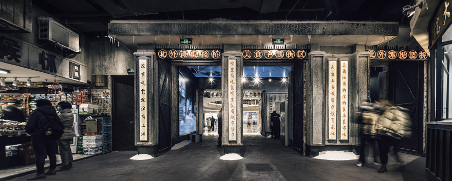 上海北外滩来福士广场里弄丨中国上海丨上海之见空间设计有限公司-33