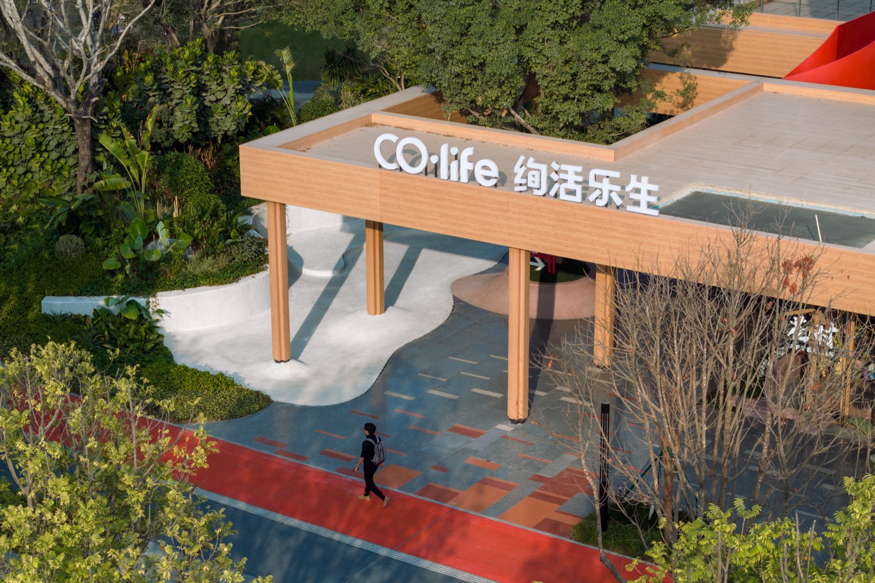 广州万科黄埔新城绿榕公园丨中国广州丨容心设计ROXin等（含建筑,室内等多设计方）-101