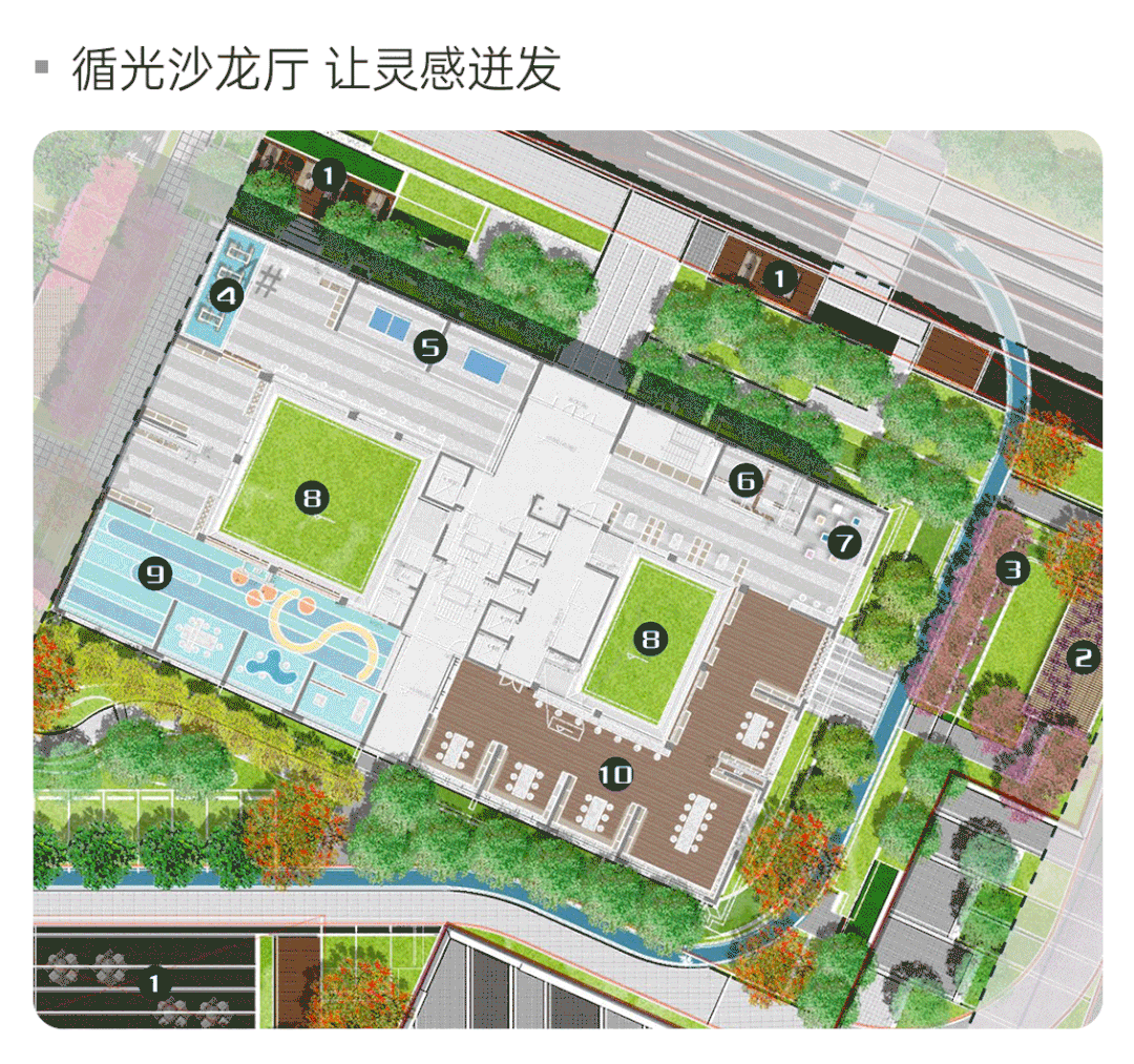 江河·花楸与光 · 新青年专属活力社区-47