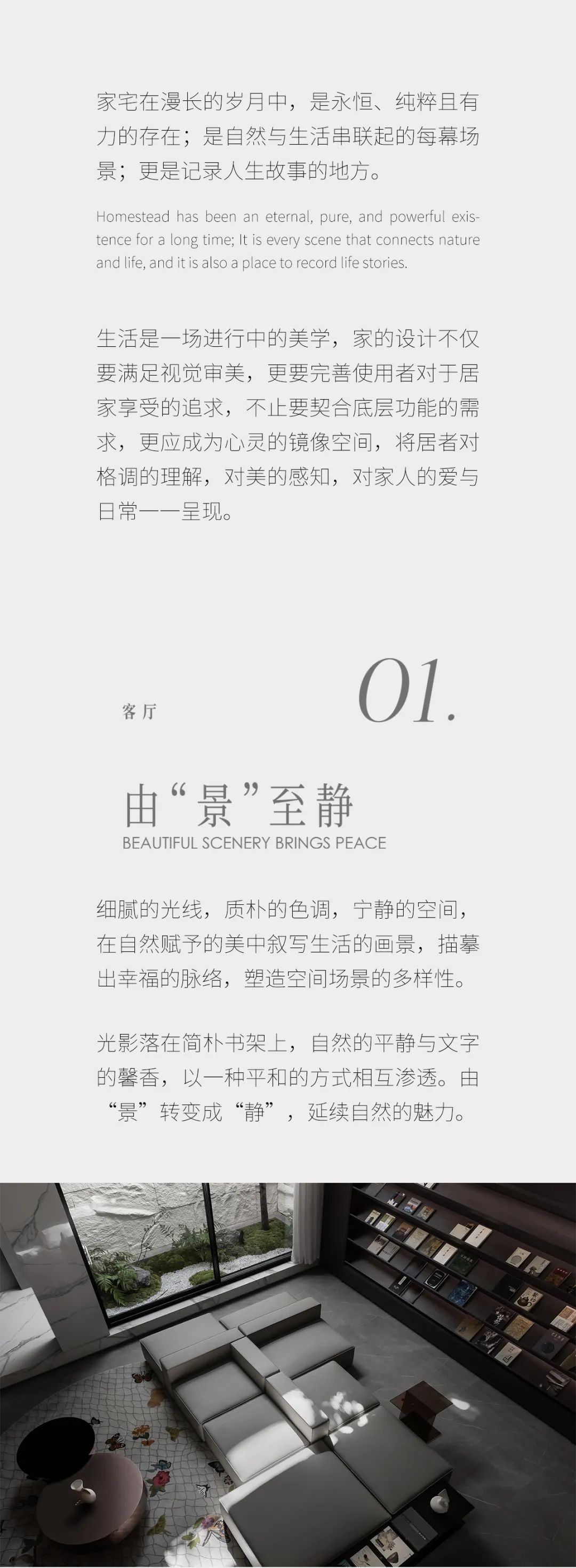 380㎡ 现代美墅 | 光与影的艺术-1