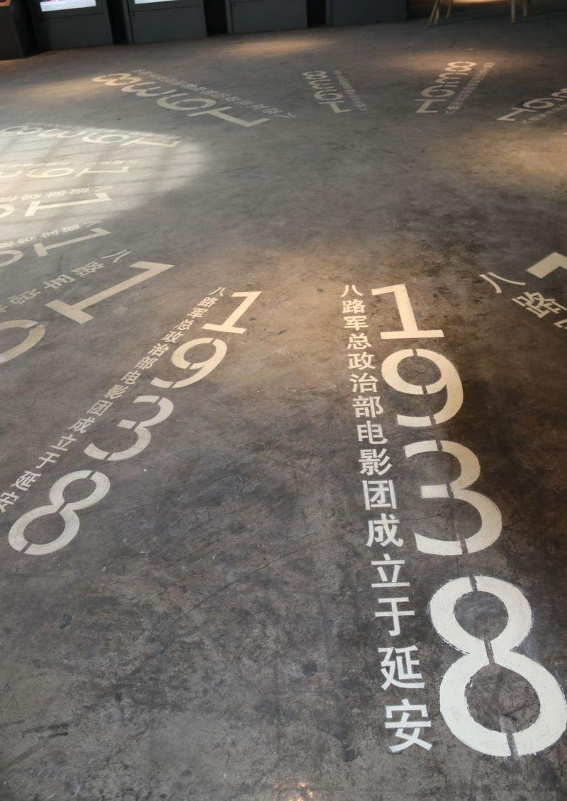 延安圣地河谷耀莱影城-13