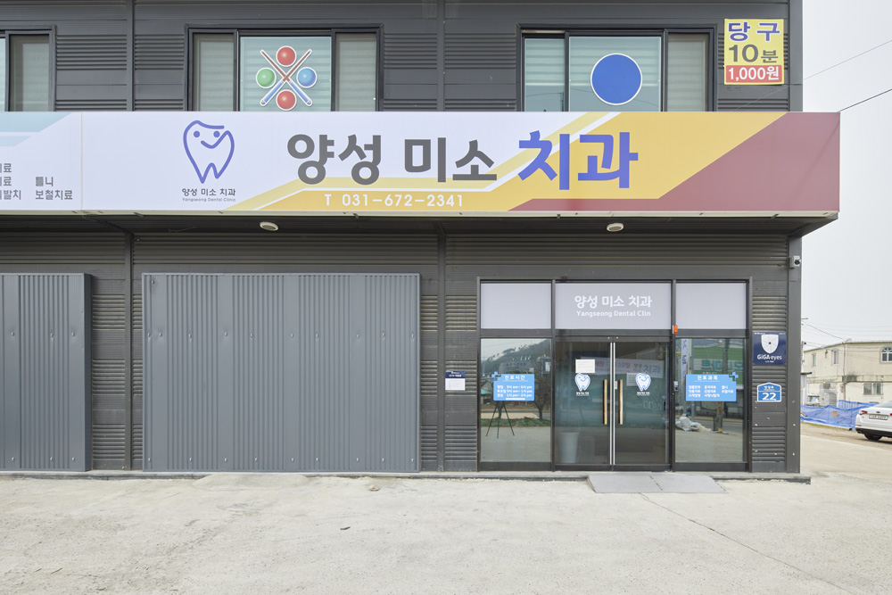 白色与木质，打造温馨的 57 平米牙科诊所-19