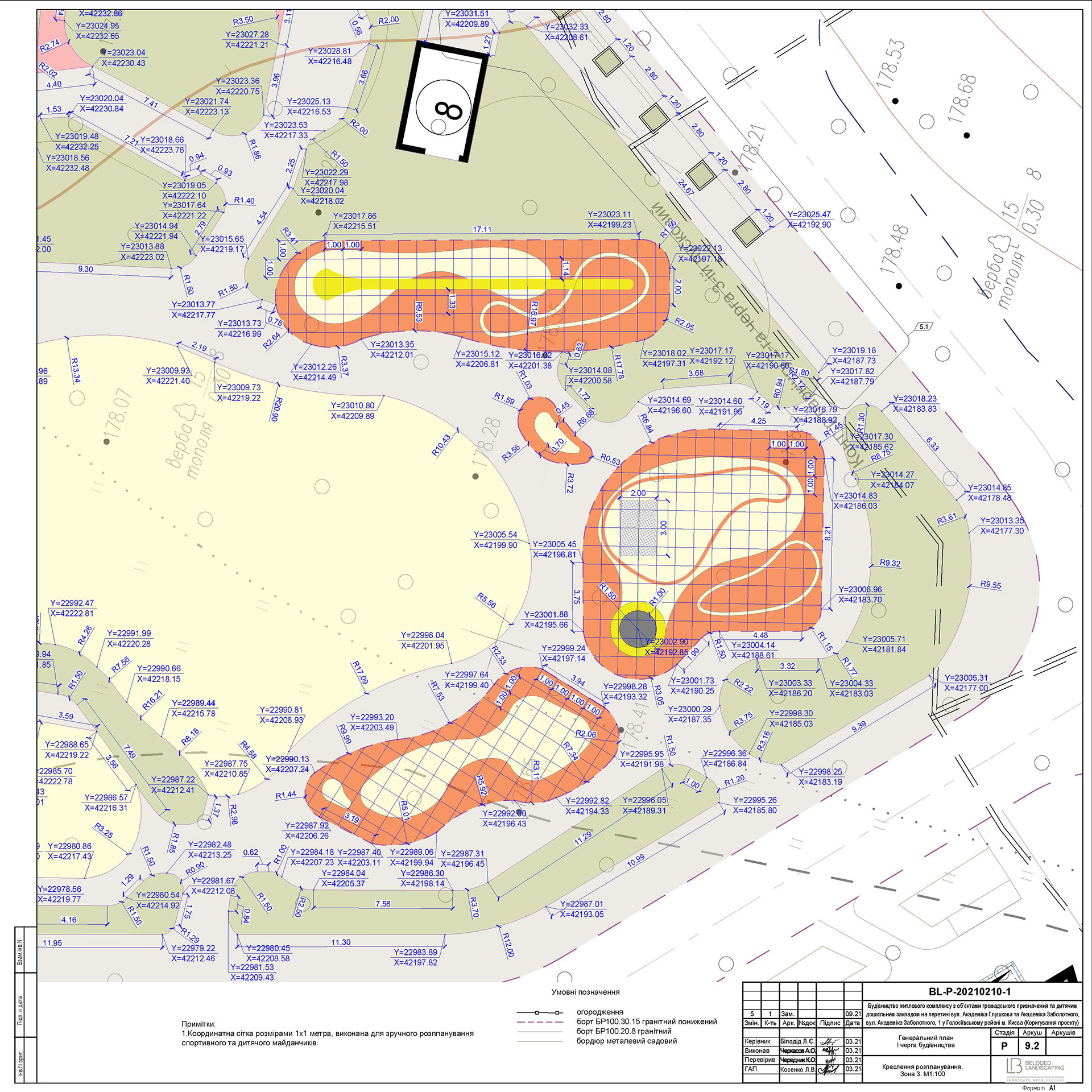 Control, verification&correction of drawings. Landscape-22