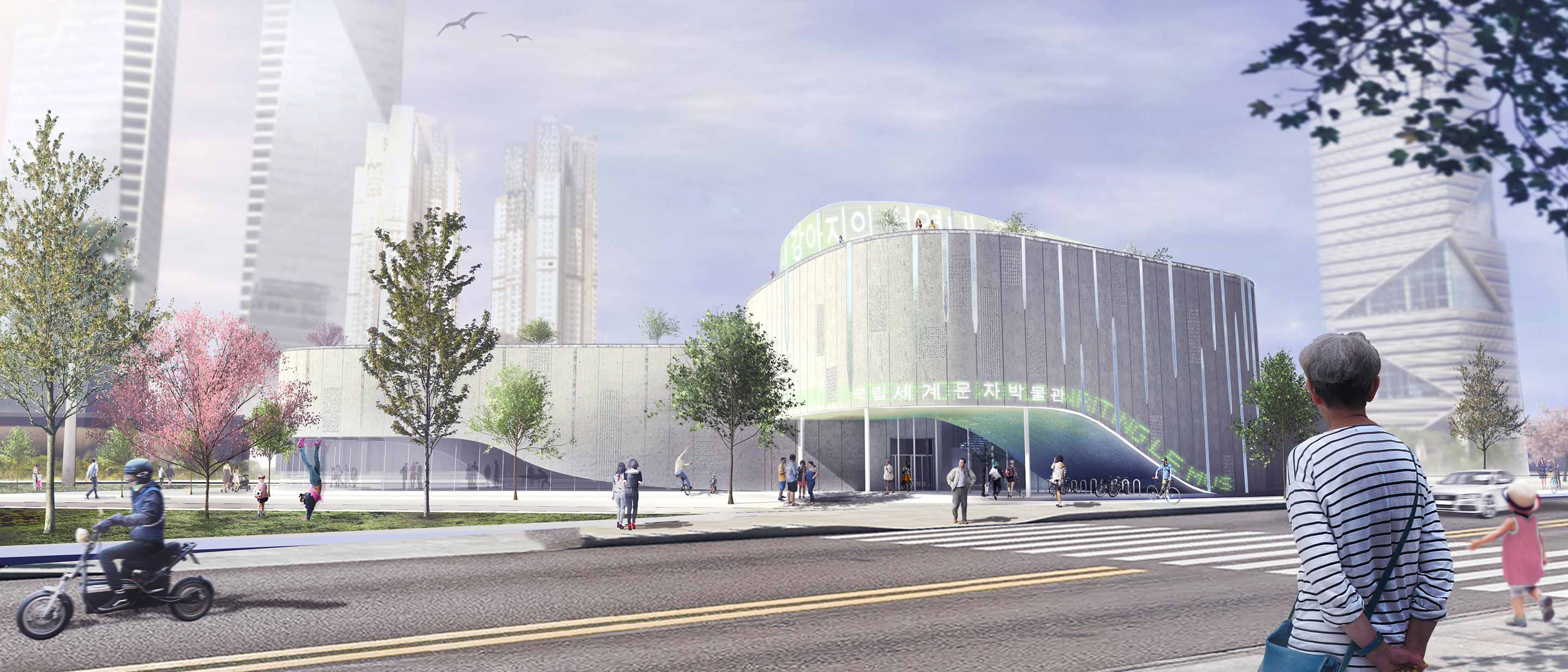 Korean National Museum of World Writing | Circular-47