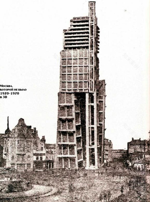 Небоскрёб ВСНХ(最高国民经济委员会大楼)丨俄罗斯莫斯科丨В. Кринский(弗拉基米尔·克林斯基)-29