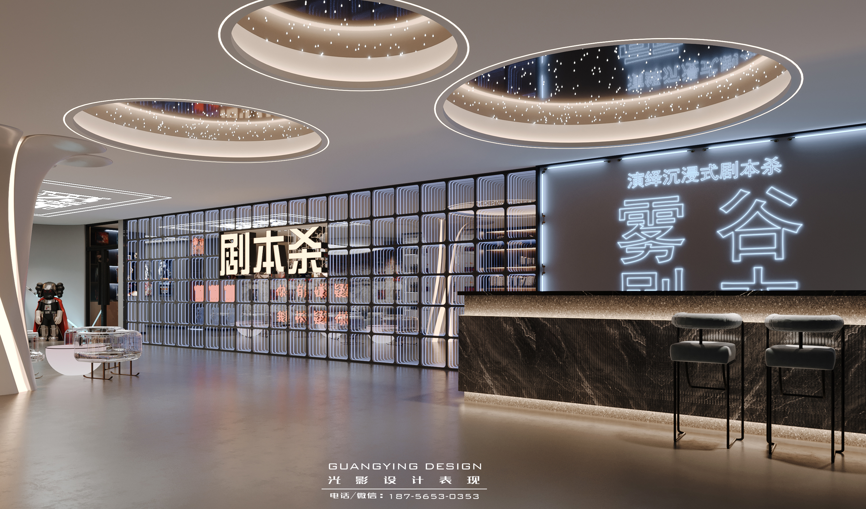 剧本杀效果图-5