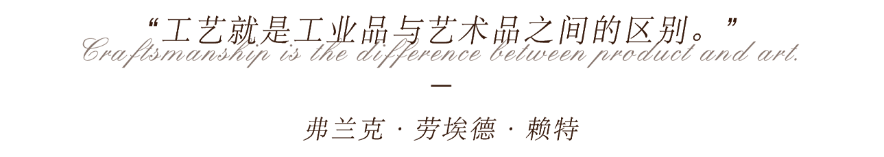 士林·润园丨中国上海丨HWCD-7