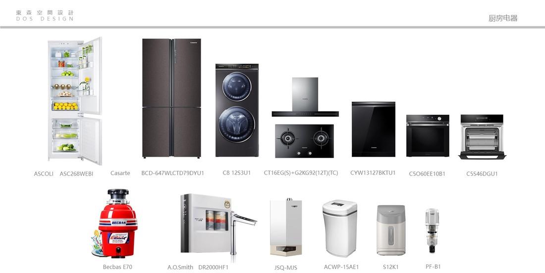 【君明府】全案设计-17