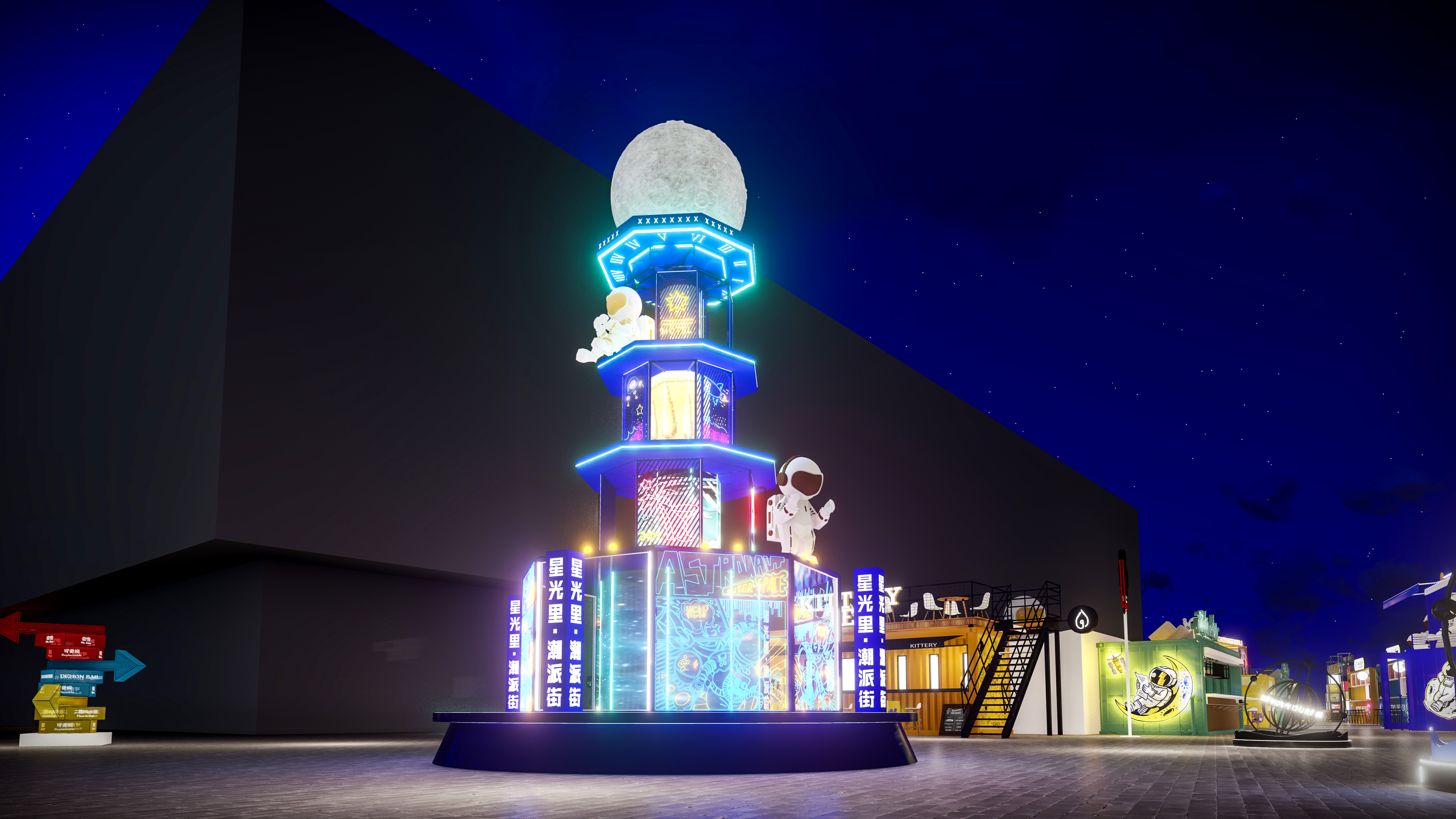 商业改造 集装箱-0