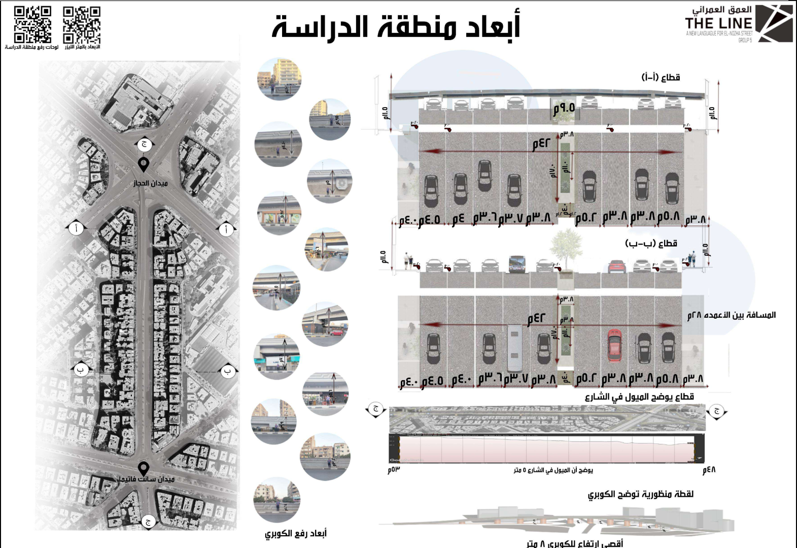 العمق العمراني - the line - urban design-8