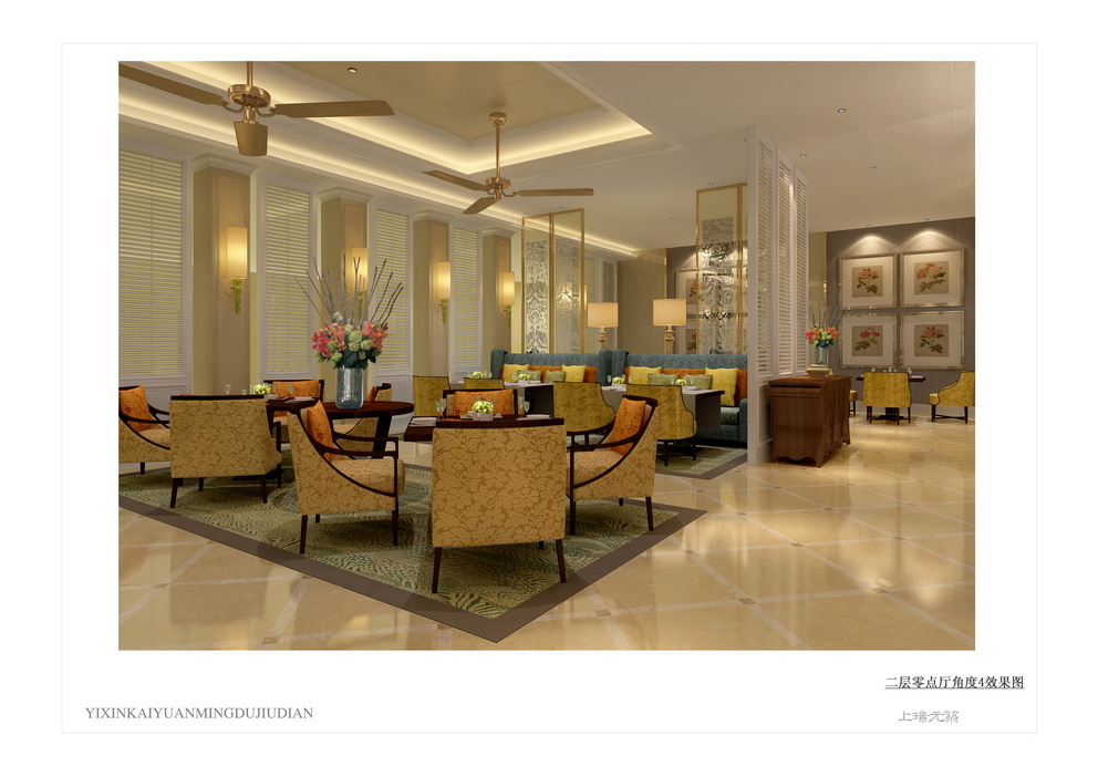 宜兴开元名都酒店-39