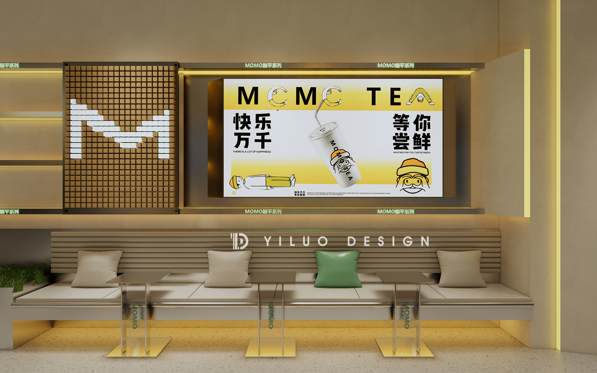 哈尔滨 MOMO TEA 奶茶店茶饮空间设计丨中国哈尔滨丨YILUO DESIGN STUDIO-29