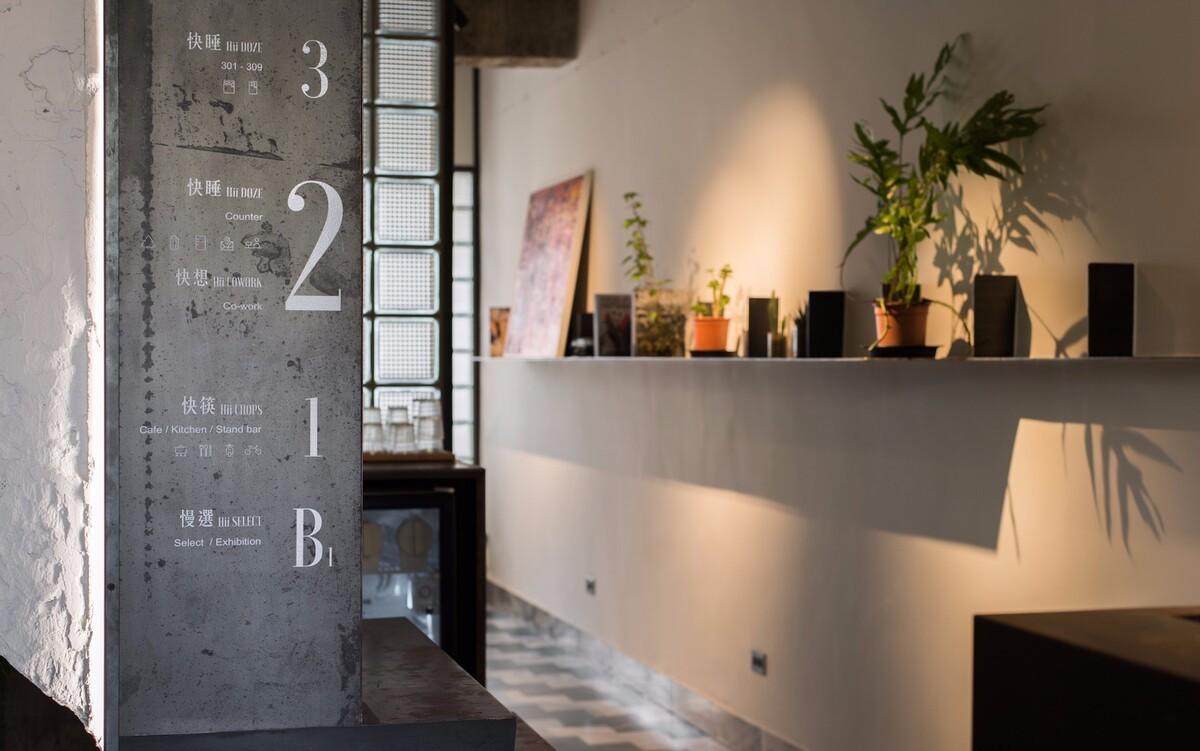 崇尚慢节奏生活的台南旅馆丨中国台南丨HII Architect-5