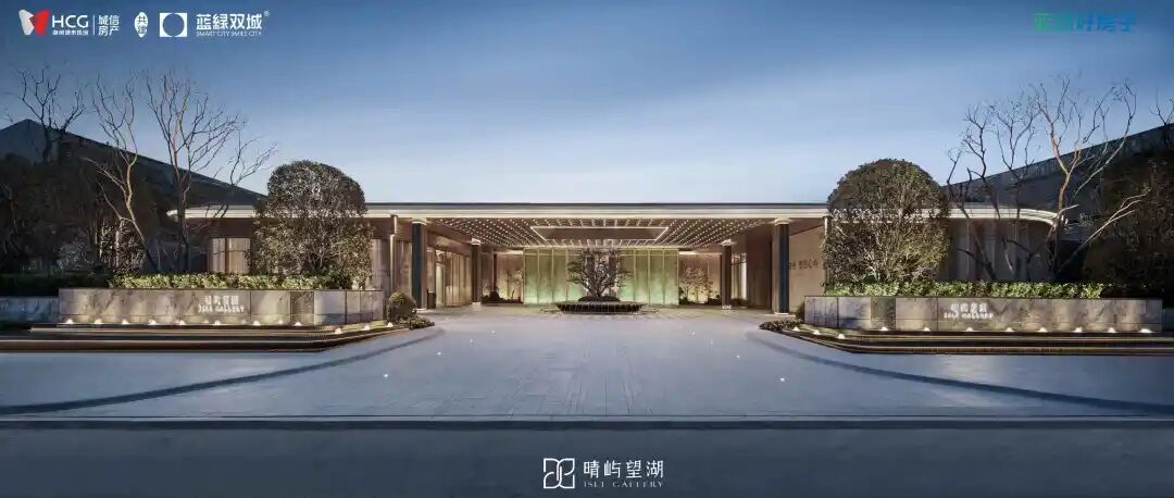 叫好又叫座的“蓝绿好房子”·湖州晴屿望湖-52