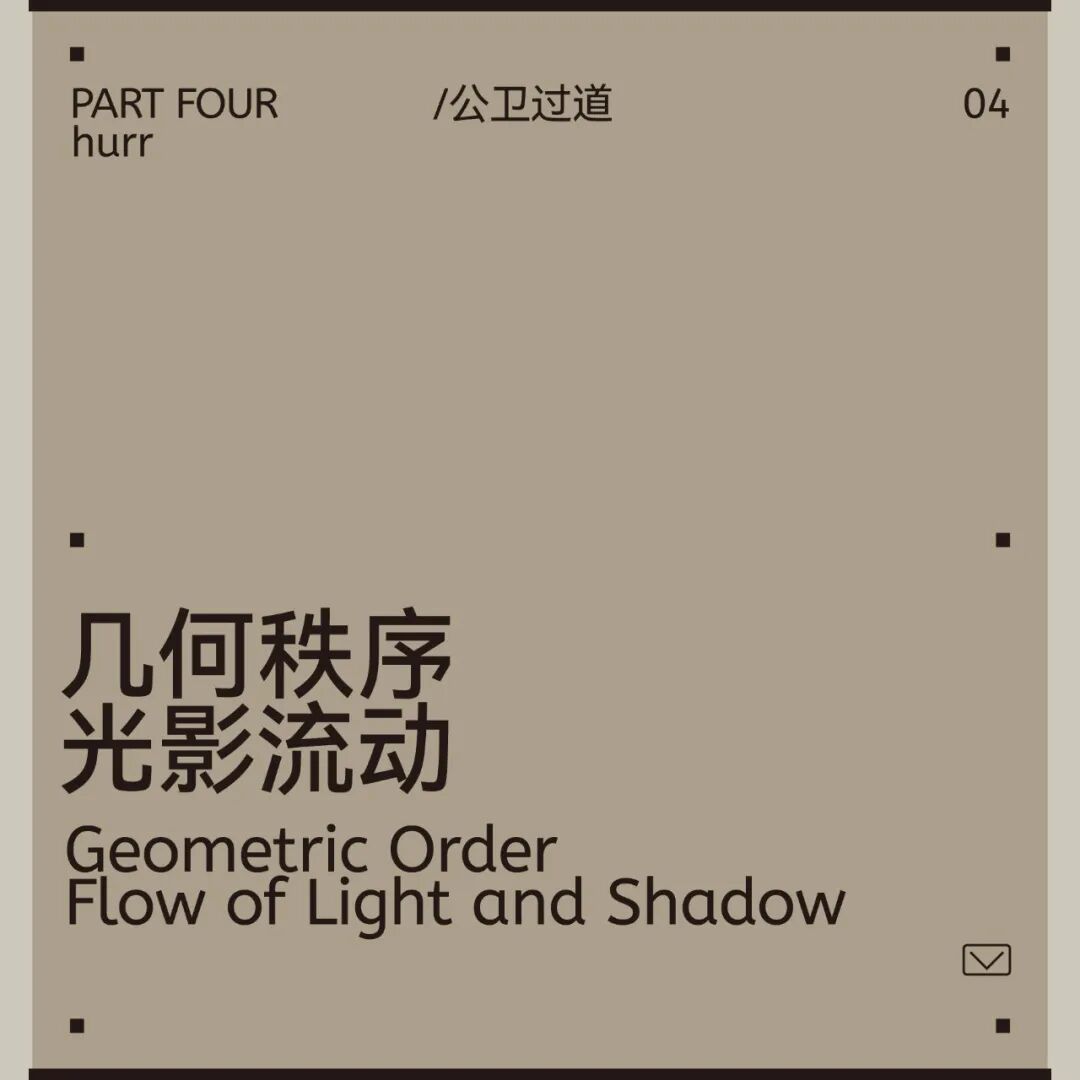 HURR赫设计丨东方气韵遇上复古色彩，在深色基底中铺展松弛仪式感-32