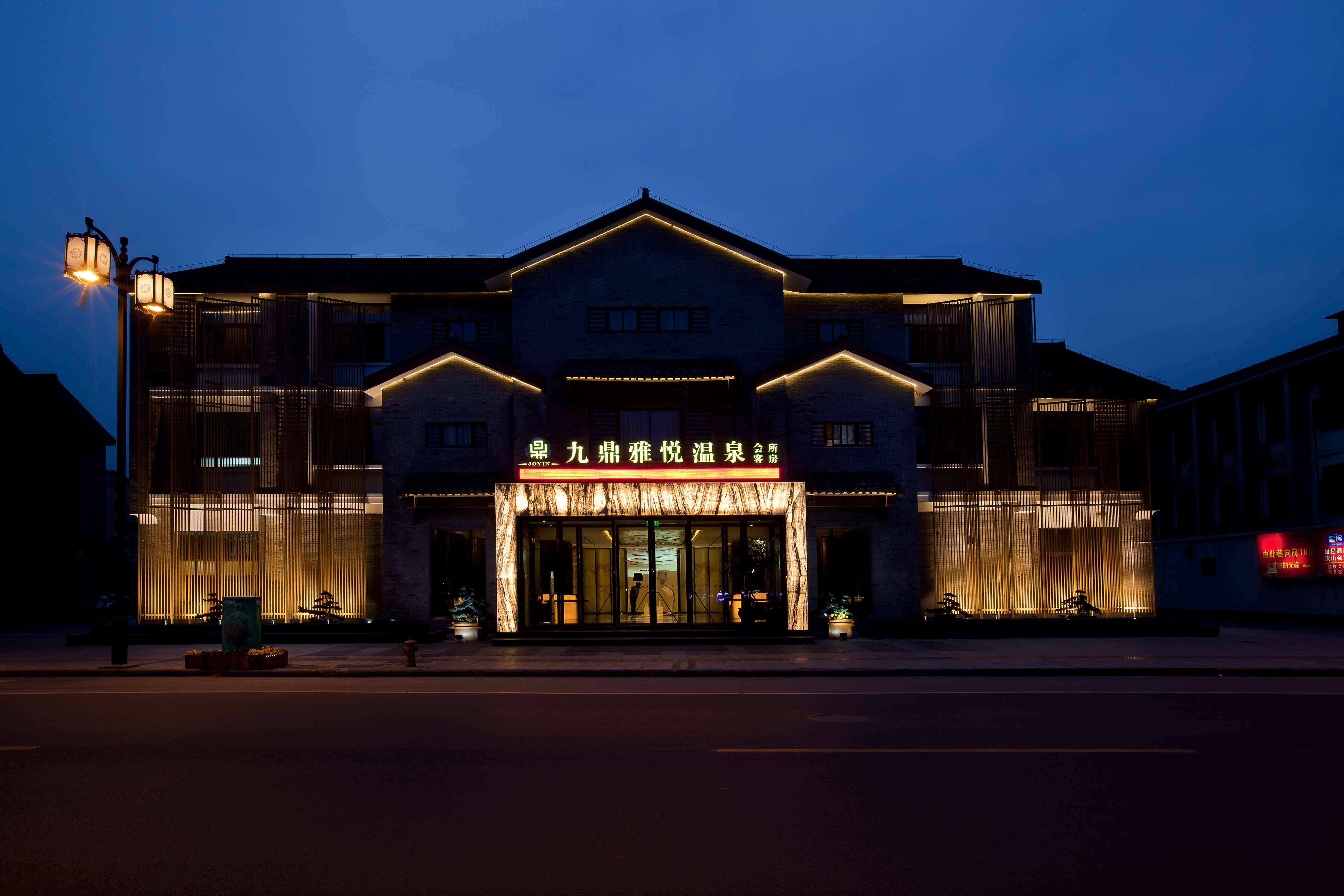 水疗——扬州雅悦-7