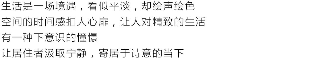 重庆泽京·璟樾府现代中式样板房设计丨中国重庆丨庞一飞,柯仕琴,张婧,郭嘉宁,余丽华-14