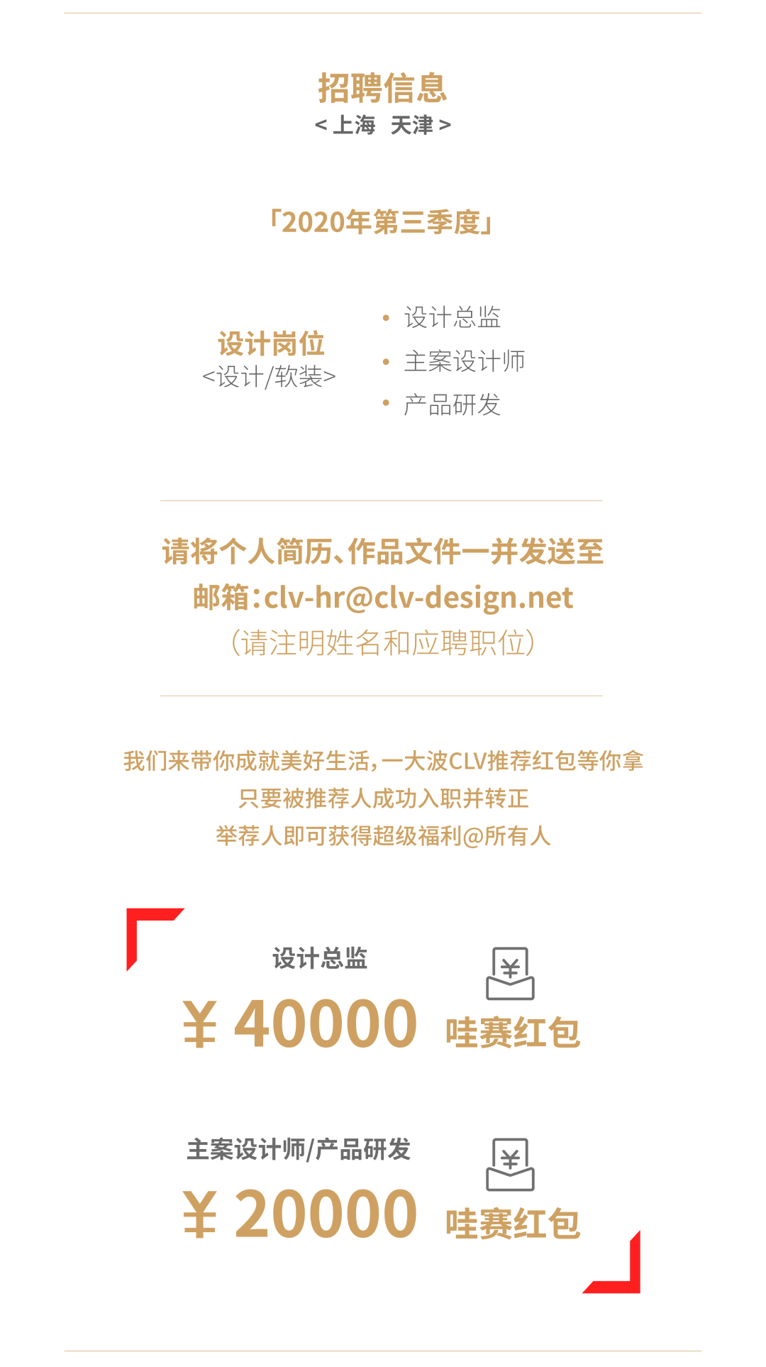 十全十美·欢乐家 | 打造中国家庭理想居住空间-128