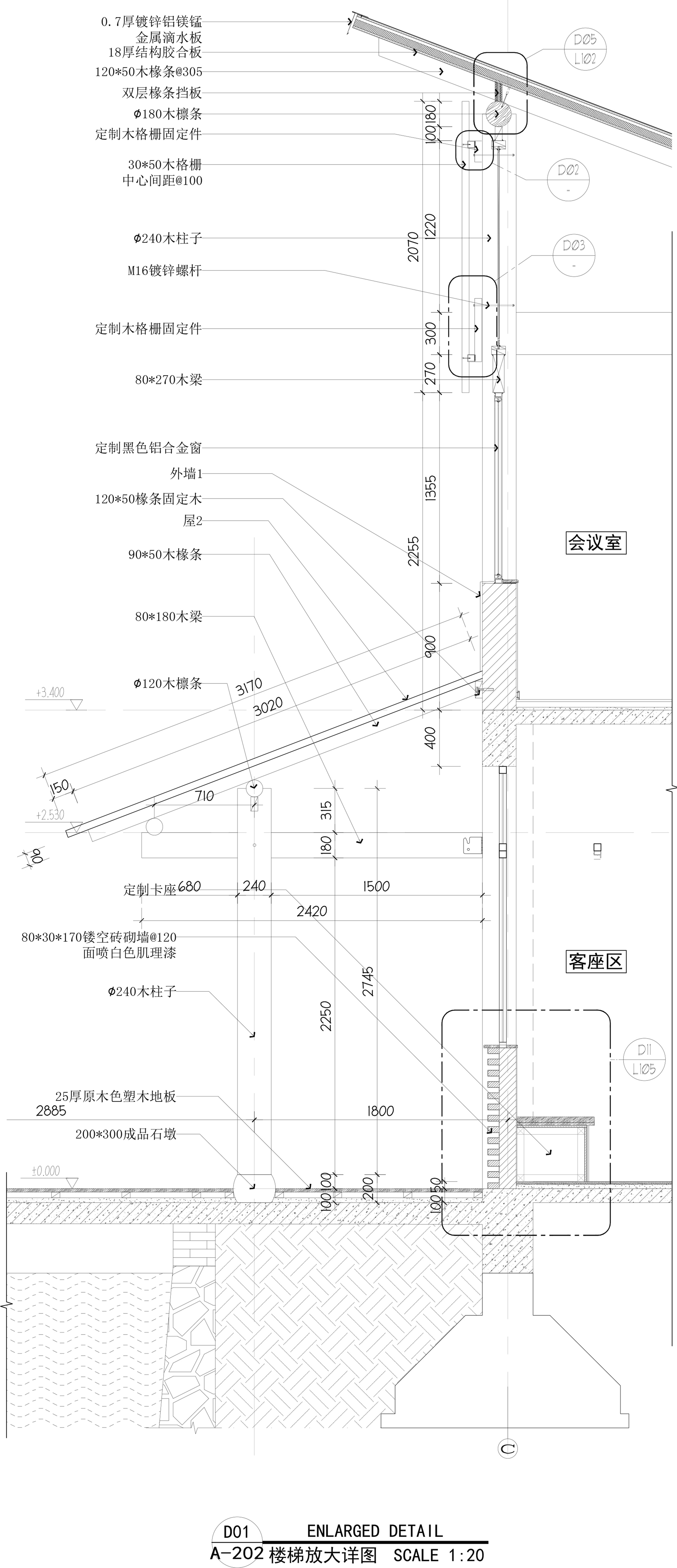 达莎莉乡村咖啡书店丨中国长沙丨ZhiXing Architects-54