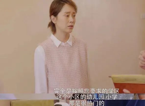 《安家》缩影！无锡学区房改造让孩子成长更美好-11