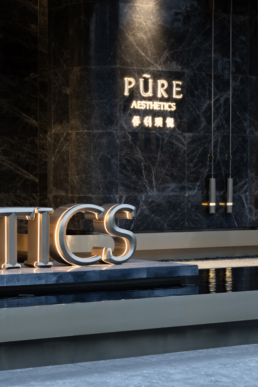 璞悦 隐繁而居 艺术典藏丨中国郑州丨上海柏熙标识有限公司-12