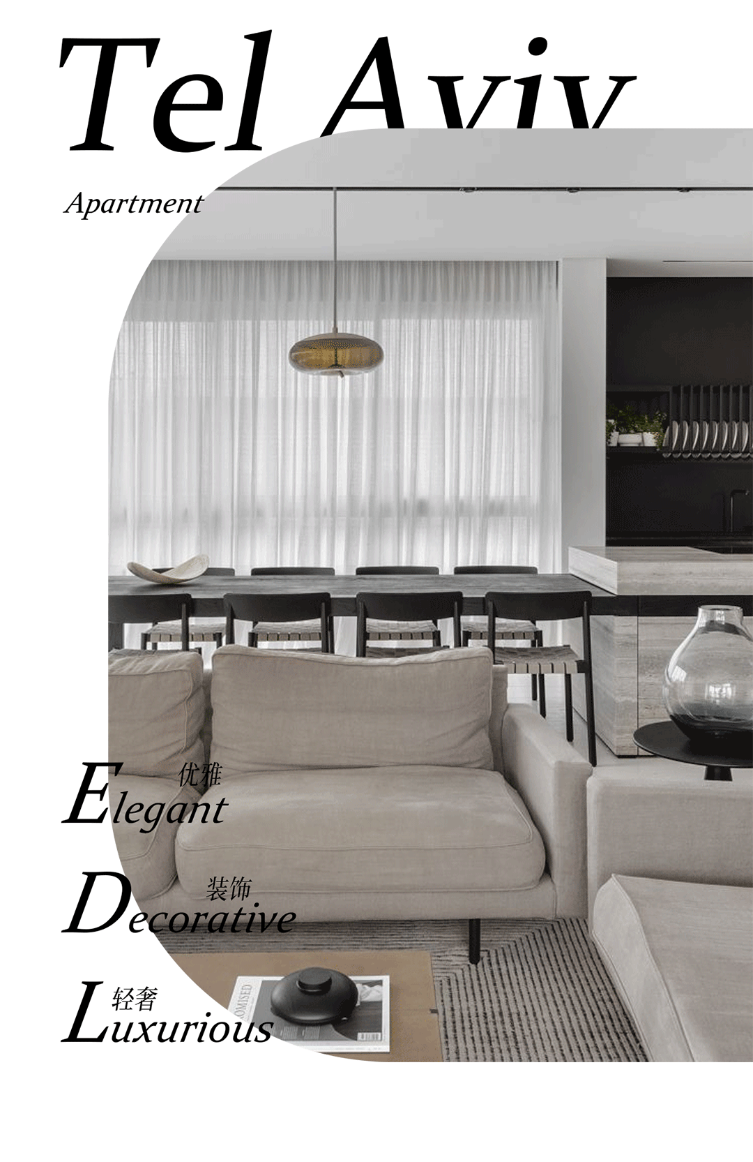Tel Aviv 公寓设计丨以色列特拉维夫丨Oshri Dana 工作室-49